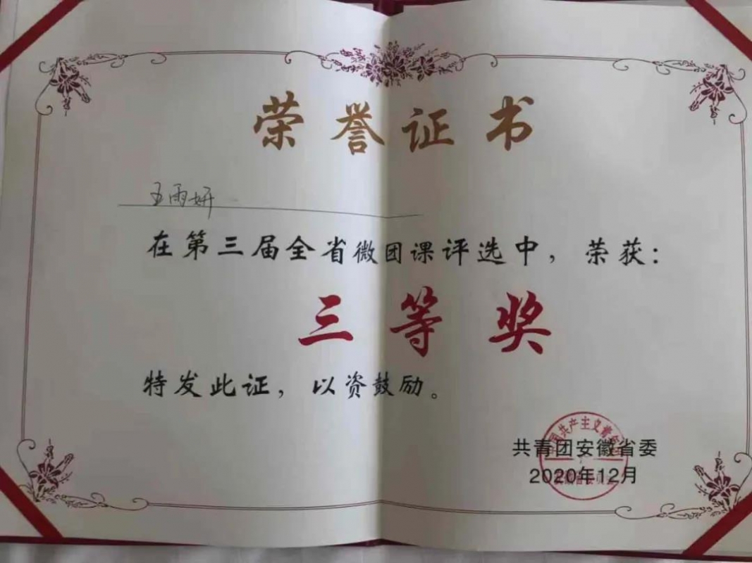 微信图片_20201217083507.jpg