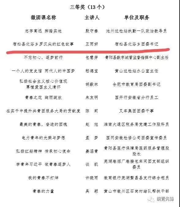 微信图片_20201217084133.jpg