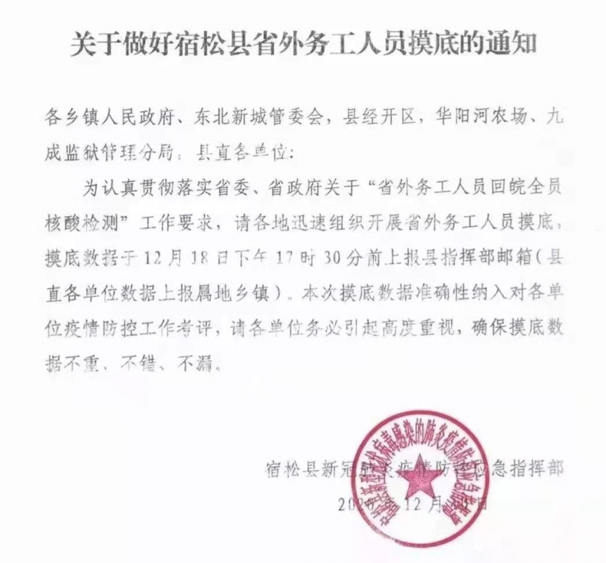 微信图片_20201217100209.png