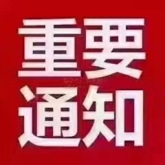 微信图片_20201217103300.jpg