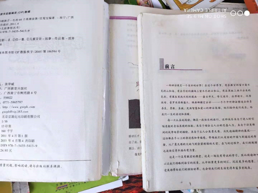 微信图片_202012171353291.jpg