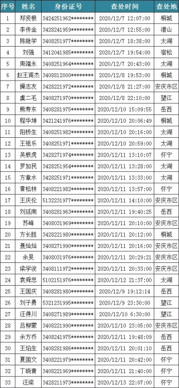 微信图片_20201218090048.jpg