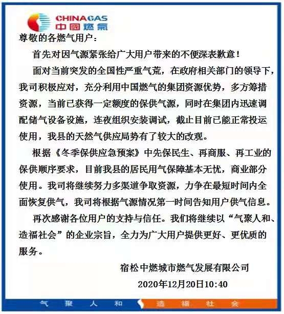 微信图片_20201221200921.jpg
