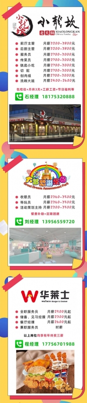 微信图片_20201224113053.jpg