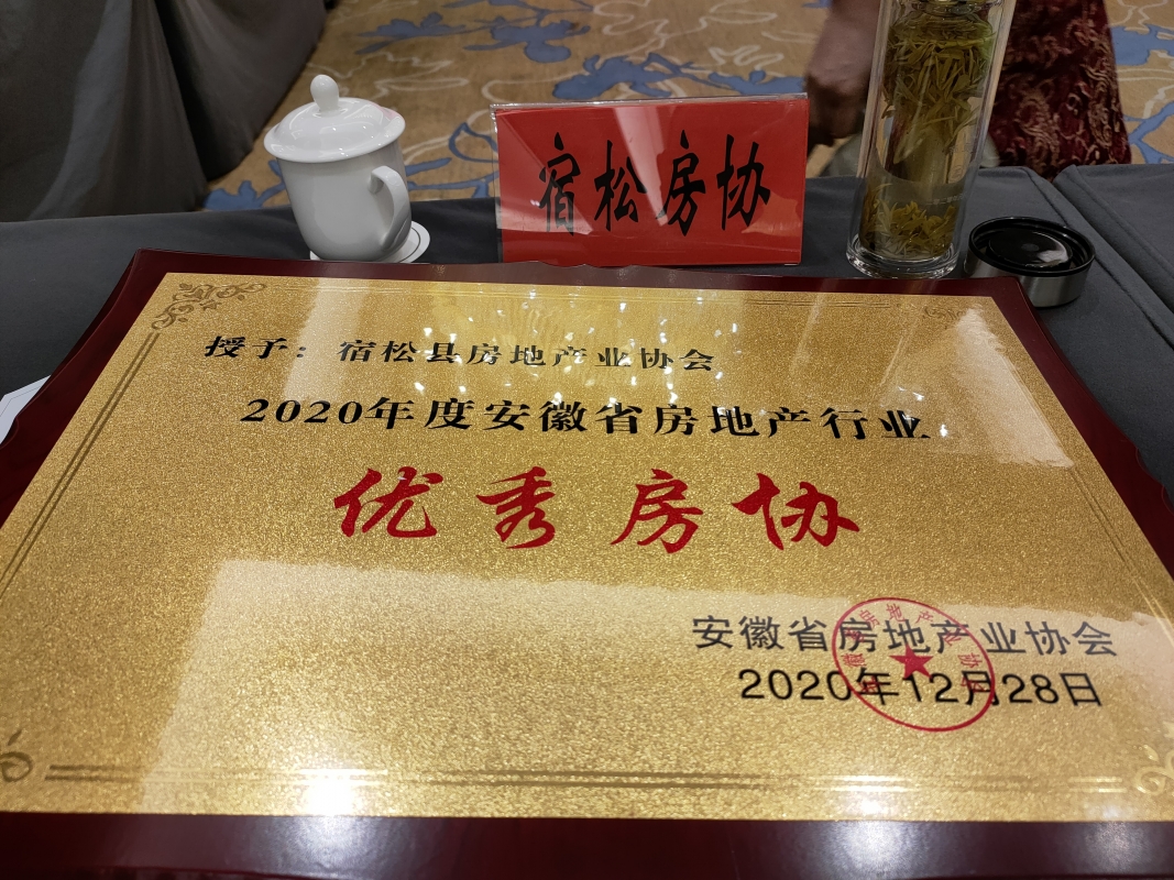 微信图片_20201228140610.jpg