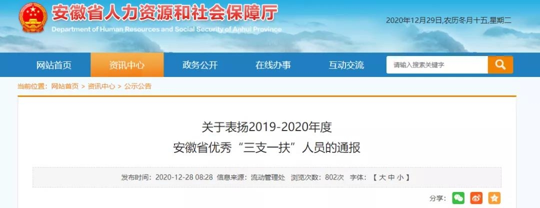 微信图片_20201229141401.jpg