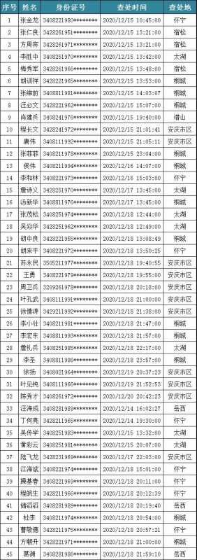 微信图片_20201230173244.jpg