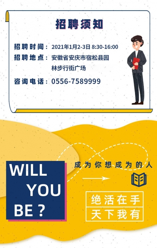 微信图片_20201231084806.jpg