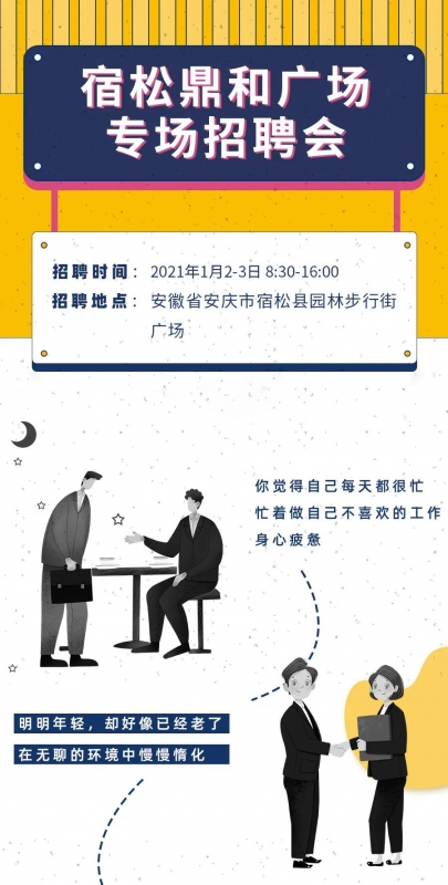 微信图片_20201231084753.jpg