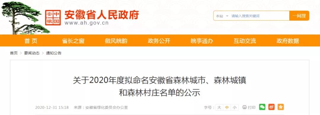 微信图片_20210101234807.jpg