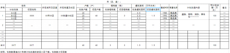 微信图片_20210103095826.png