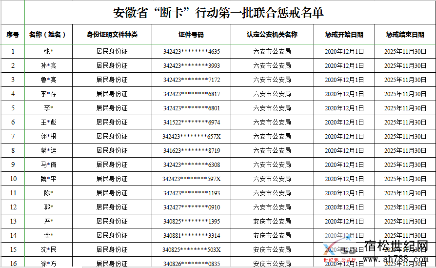 微信图片_20210104092307.png