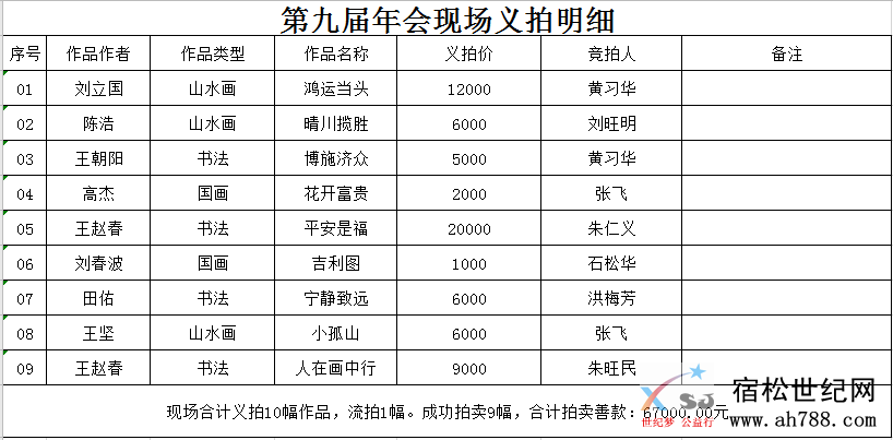 QQ截图20210104210712.png