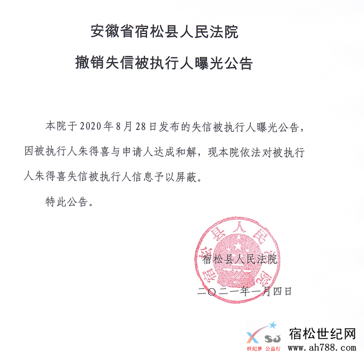 微信图片_20210105161339.png