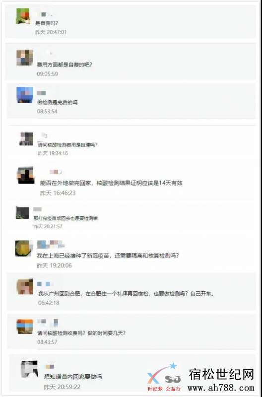 微信图片_20210106085136.jpg