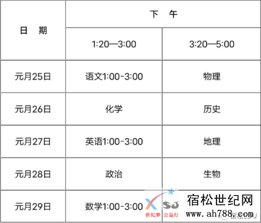 微信截图_20210106172737.png