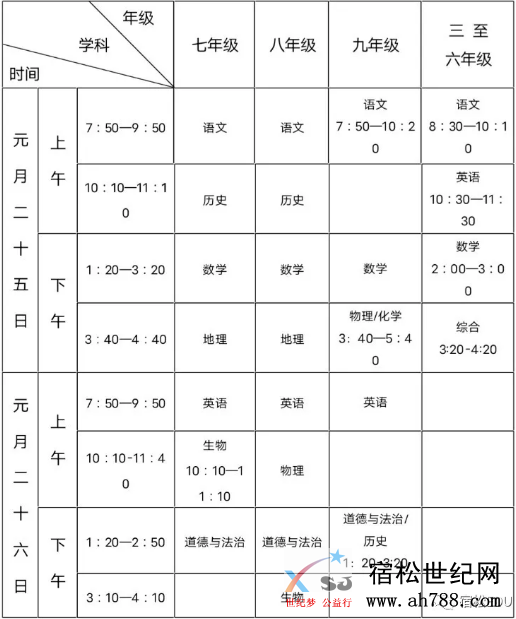 QQ截图20210106172724.png