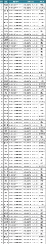 微信图片_20210107113754.jpg