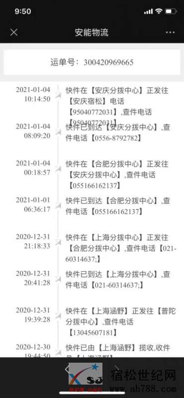 微信图片_20210107141937.jpg