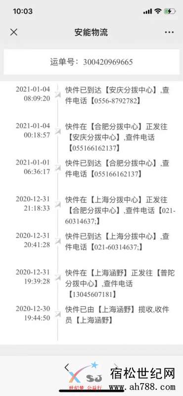 微信图片_20210107141929.jpg
