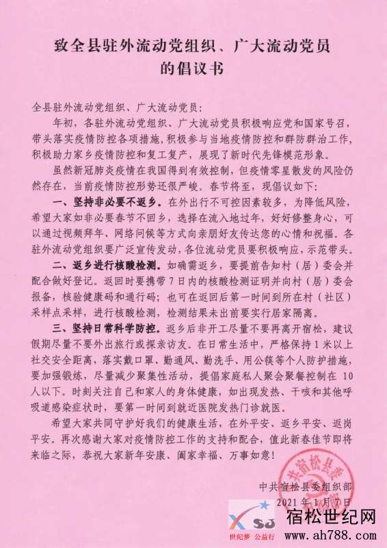 微信图片_20210107153745.jpg