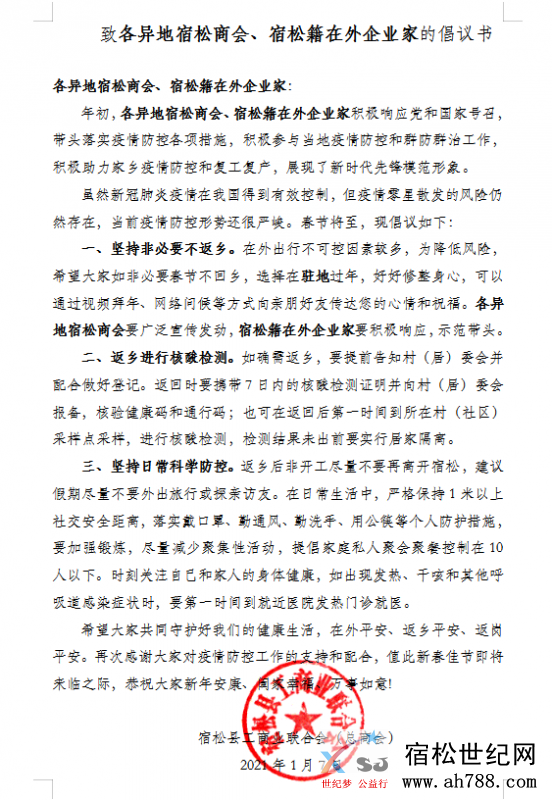 微信图片_20210107175735.png