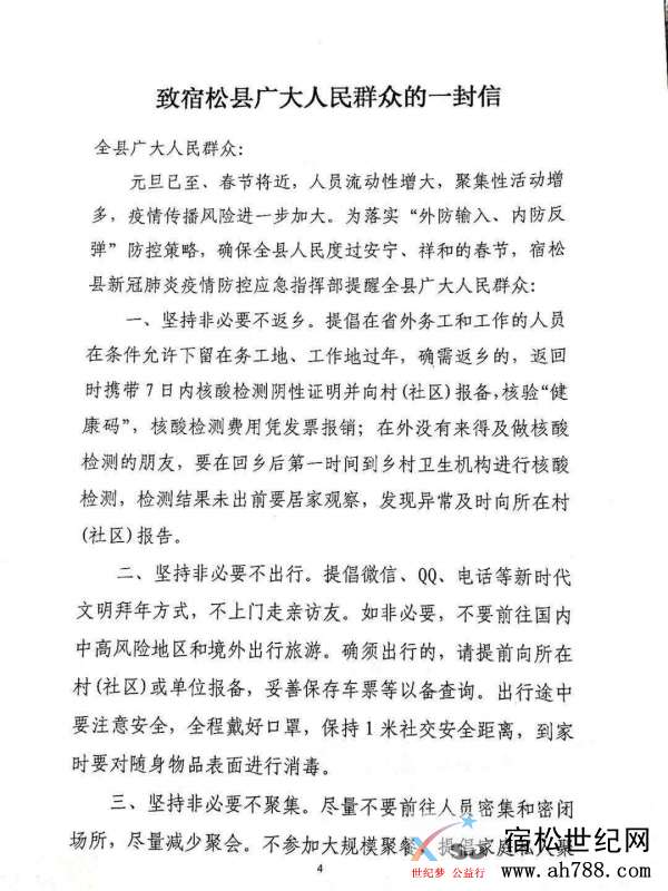 微信图片_20210112101827.jpg