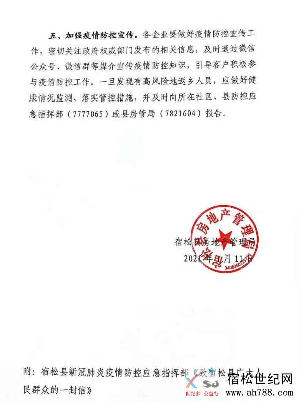 微信图片_20210112101824.jpg