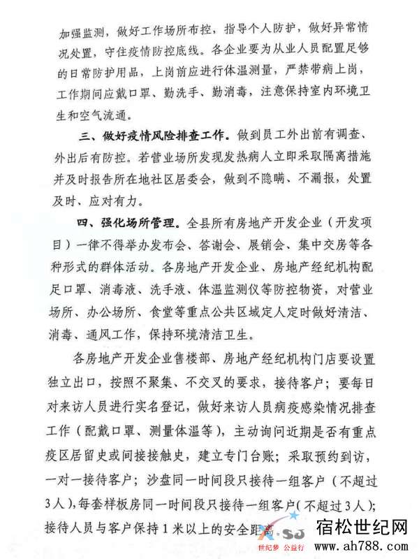 微信图片_20210112101820.jpg