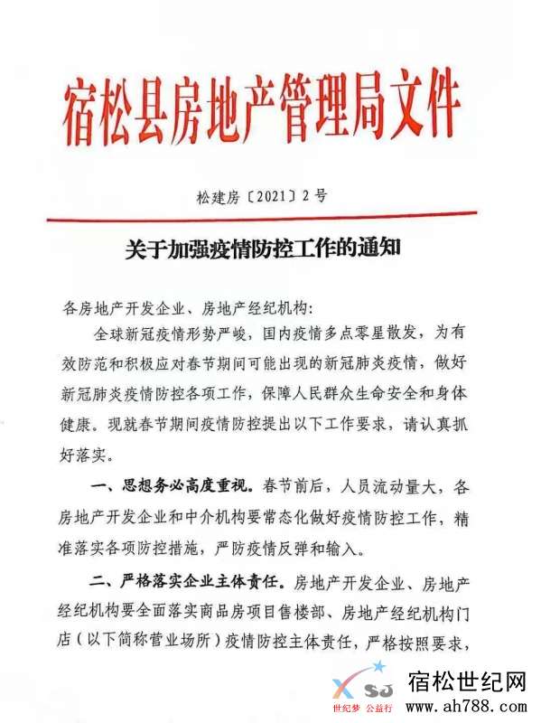 微信图片_20210112101803.jpg