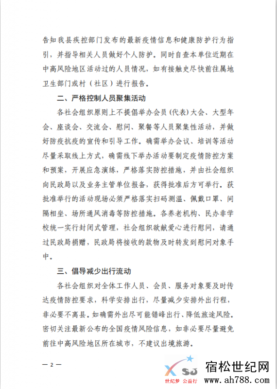 QQ截图20210113115032.png