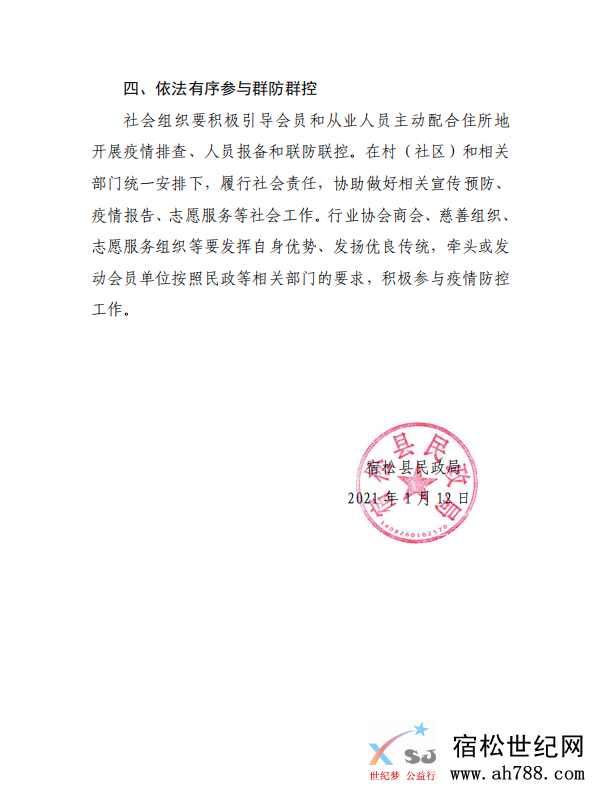 QQ截图20210113115054.png