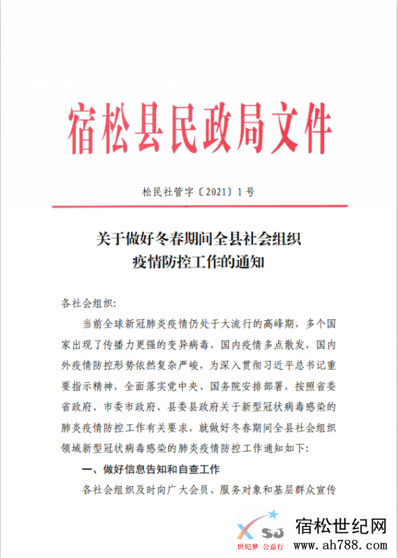 微信截图_20210113115013.png