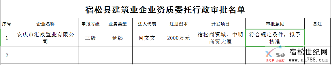 103810waq88acay2a48aag.png