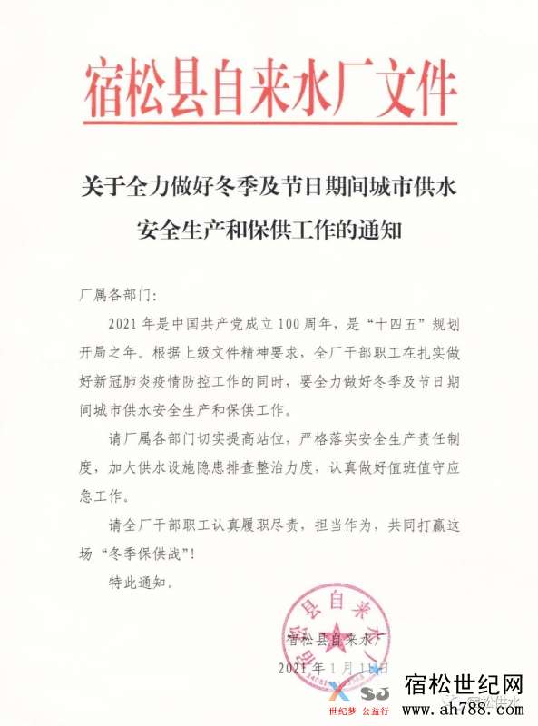 微信图片_20210115104954.jpg