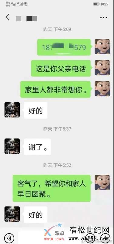 微信图片_20210115110809.jpg