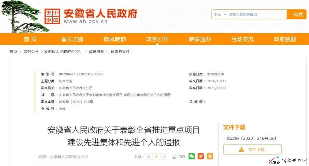 微信图片_20210116104010.jpg