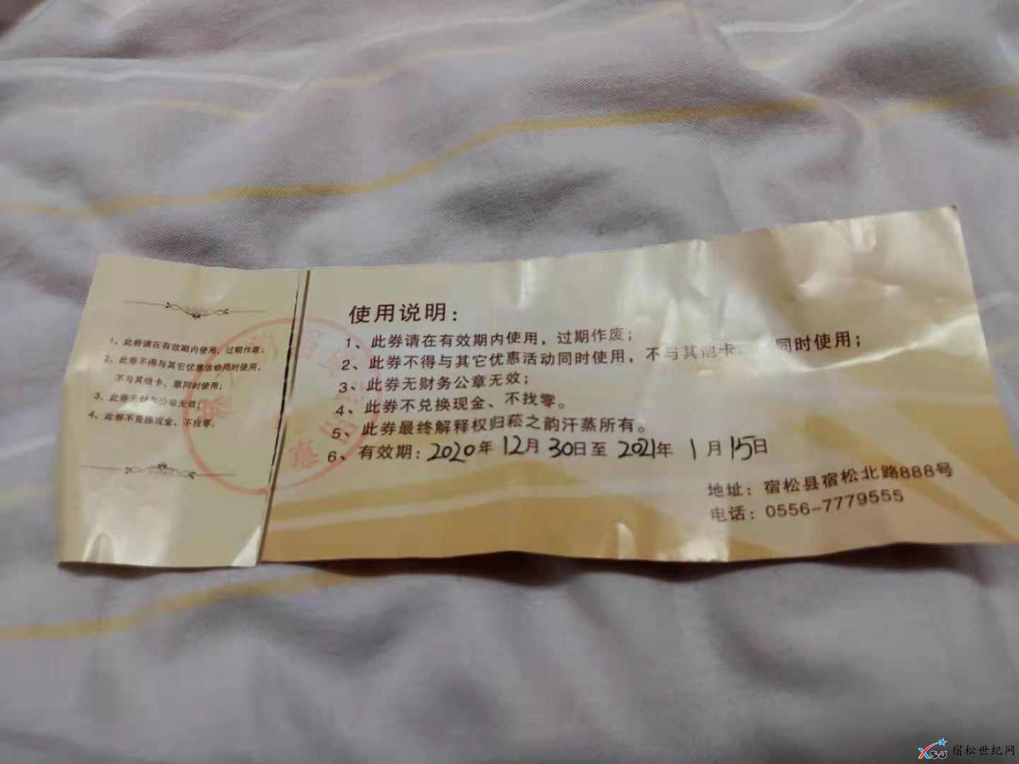 微信图片_20210117093353.jpg