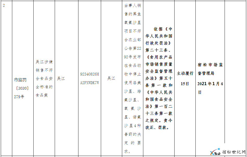 微信图片_20210117111455.png