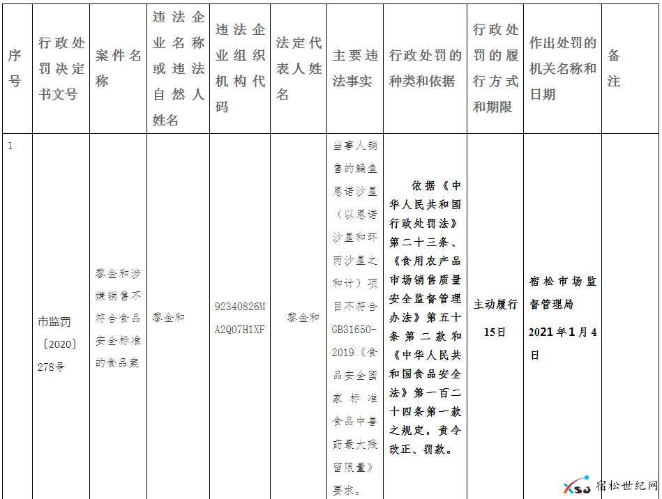 微信图片_20210117111445.png
