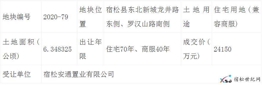微信图片_20210117112016.png