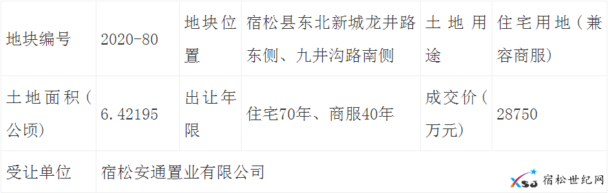 微信图片_20210117112022.png