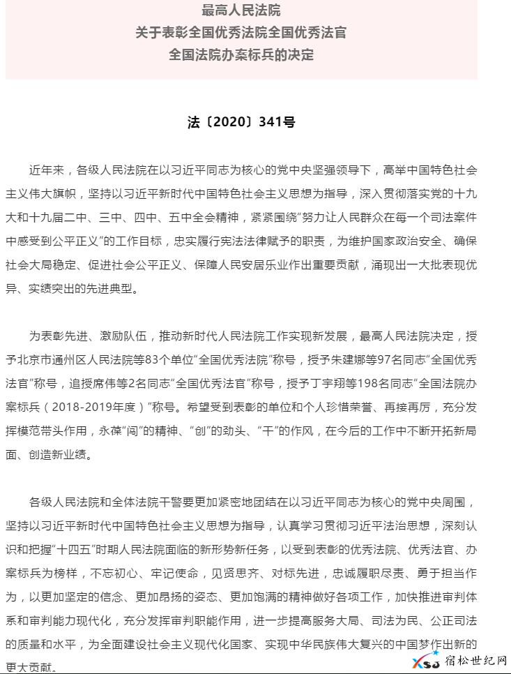 微信图片_20210117112246.png
