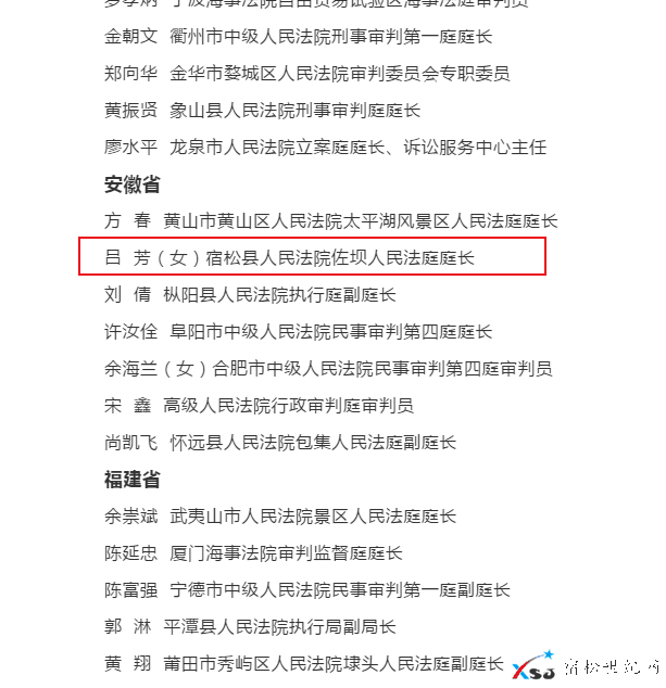 微信图片_20210117112250.png