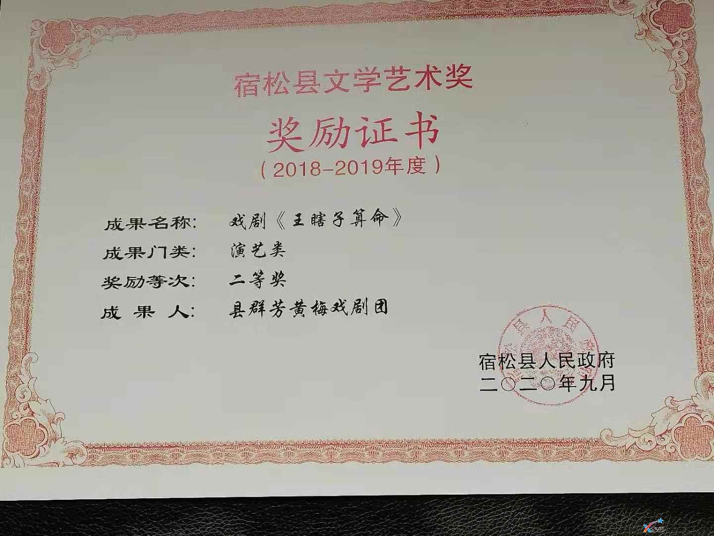 微信图片_20210117112050.jpg