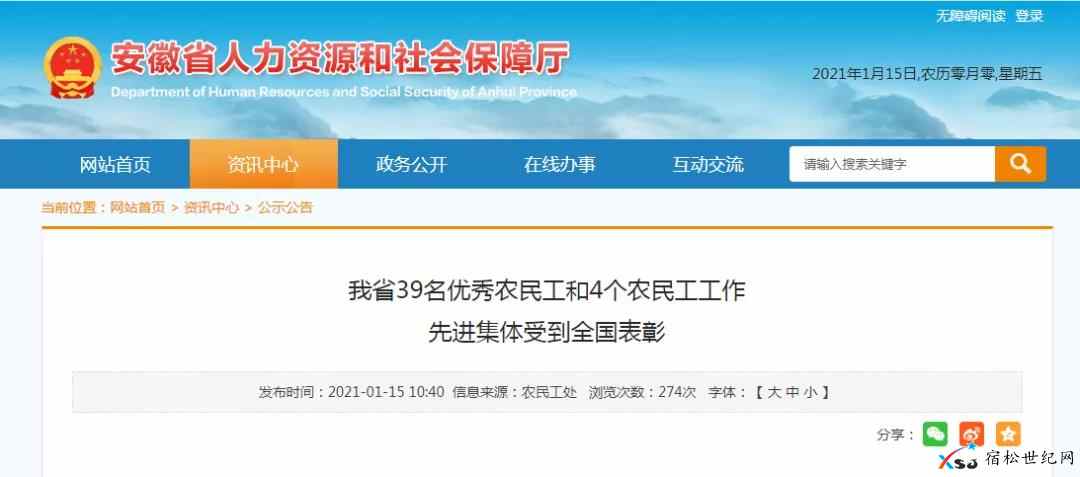 微信图片_20210118082855.jpg