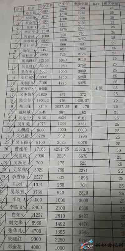 微信图片_20210122091246.jpg