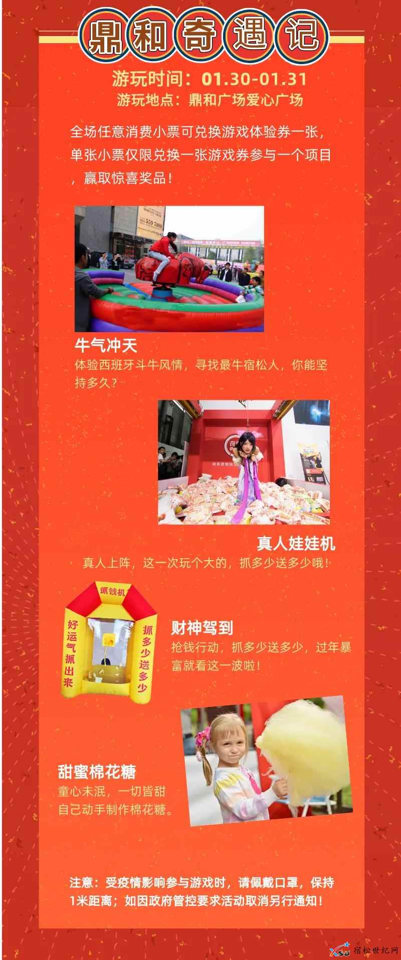 微信图片_20210125145634.jpg
