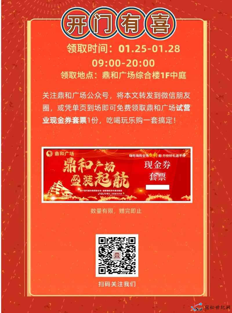 微信图片_20210125145623.jpg