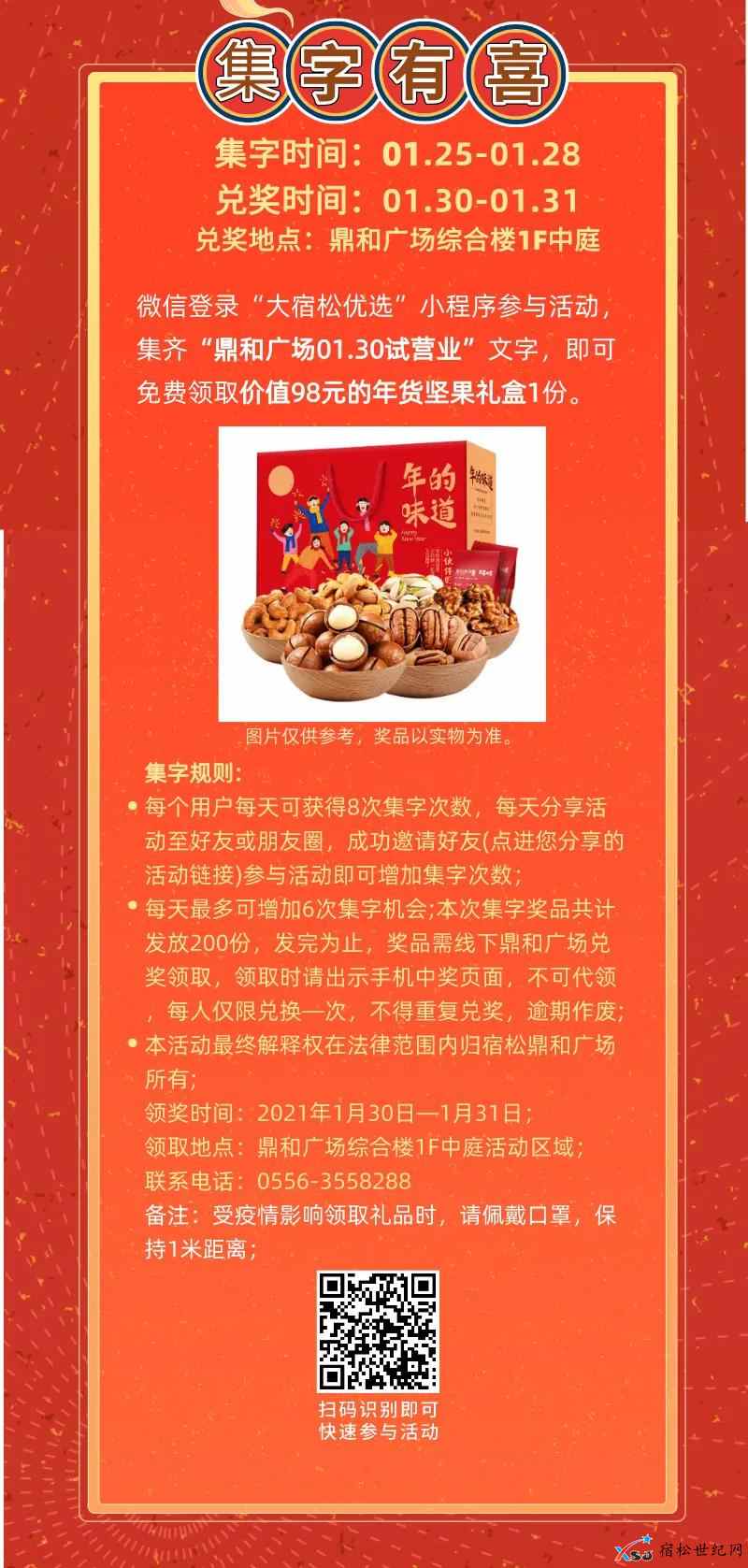 微信图片_20210125145627.jpg